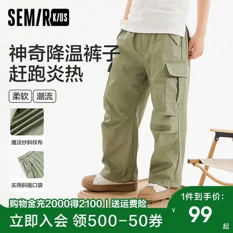 森马儿童长裤2024新款松紧腰时尚潮流宽松工装裤夏季童装男童裤子商品大图
