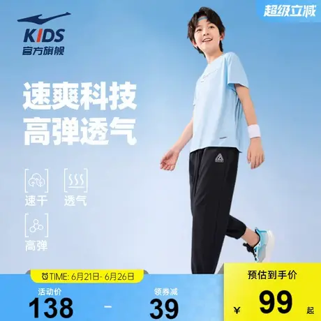 鸿星尔克男童夏季套装短袖长裤两件套运动速干透气T恤防蚊裤套装商品大图