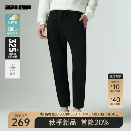 利郎官方 松紧抽绳微阔版卫裤男士2025秋季新款男装休闲黑色裤子商品大图