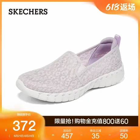 Skechers斯凯奇女鞋一脚蹬懒人鞋平底运动休闲鞋舒适妈妈鞋夏季商品大图
