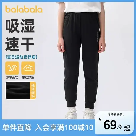 巴拉巴拉女童裤子儿童休闲裤2025夏装新款中大童速干运动洋气长裤商品大图