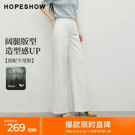 红袖2025夏季新款女装双腰头高腰两粒扣阔腿牛仔长裤图片