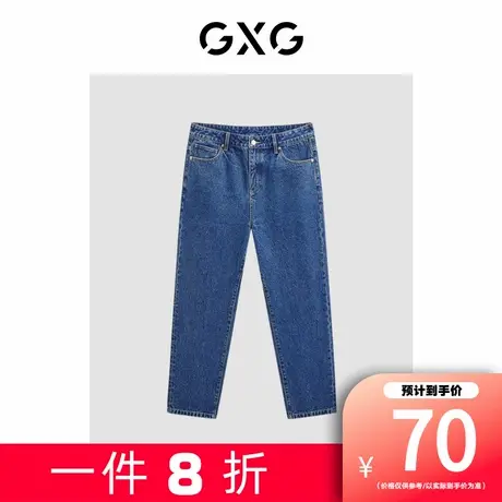 【新款】GXG男装 春季舒适休闲宽松锥形牛仔裤长裤GED10533544图片