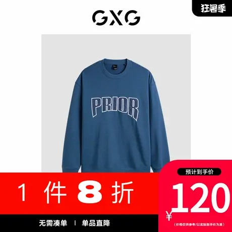 GXG男装[新尚]商场同款蓝色贴布绣字母卫衣 秋季新品GEX13113383图片