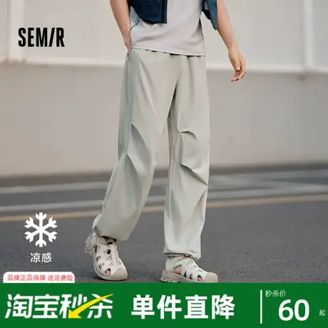 森马休闲裤男2024夏季新款凉感宽松直筒长裤弹力时尚潮流抽绳裤子图片