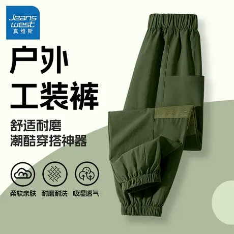 真维斯男童裤子夏季儿童工装裤2025新款童装防蚊裤酷帅男大童夏装商品大图