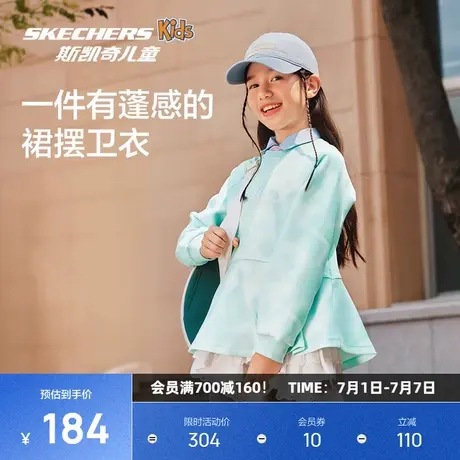 斯凯奇童装春秋季中大女童柔软舒适针织上衣休闲儿童运动卫衣蓬松图片