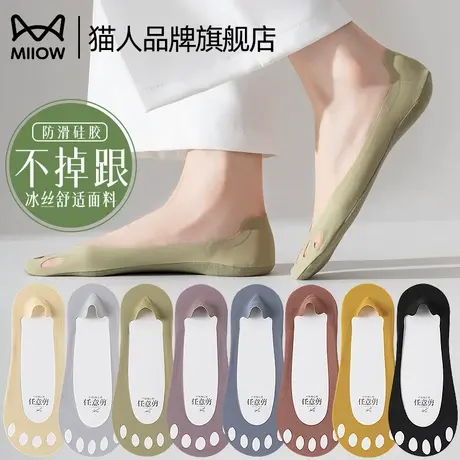 猫人船袜女生冰丝隐形夏季短袜浅口隐形露趾分指袜防滑单鞋凉鞋袜商品大图