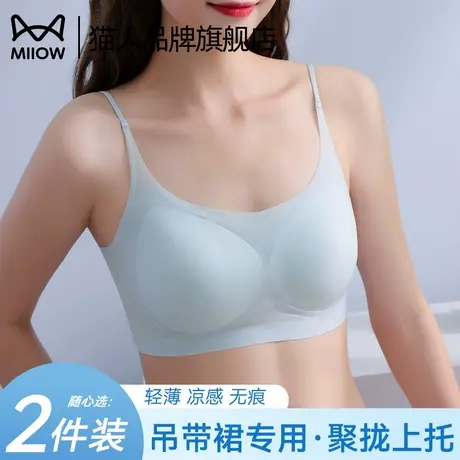 猫人细肩带无痕内衣女聚拢小胸一体式冰丝凉感抹胸背心收副乳文胸商品大图