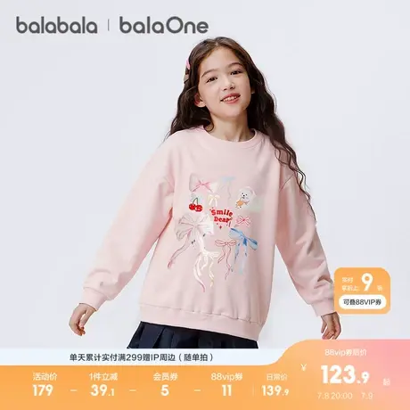 巴拉巴拉balaone童装女童卫衣儿童2025秋季新款t恤中大童甜美时尚商品大图