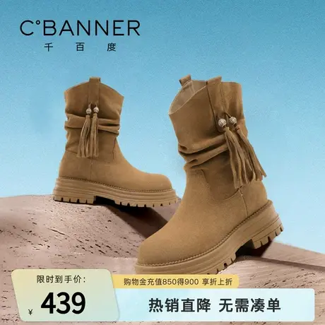 千百度西部堆堆靴女2025年秋季新款复古流苏骑士靴子女厚底短靴女商品大图