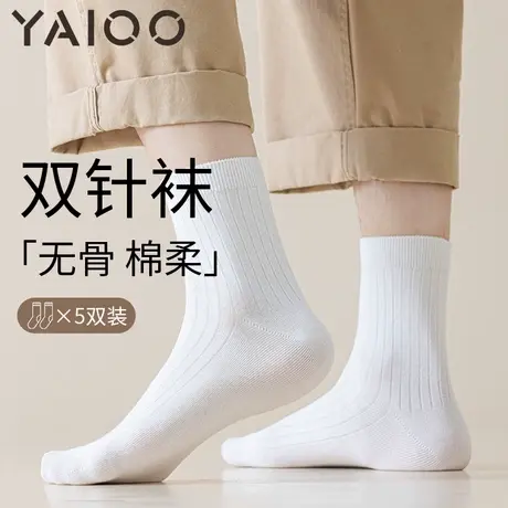 雅鹿袜子男中筒袜棉防臭吸汗透气抗菌运动长袜男士春秋款长筒袜商品大图