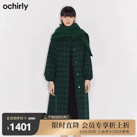 黑标系列 欧时力新款冬装腰带围脖羊毛呢子大衣外套女1NH4345920商品大图