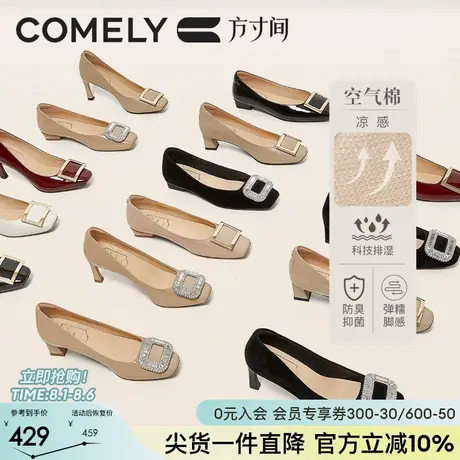 康莉方扣漆皮高跟鞋女2025秋季新款气质百搭不累脚宽胖脚大码鞋子图片
