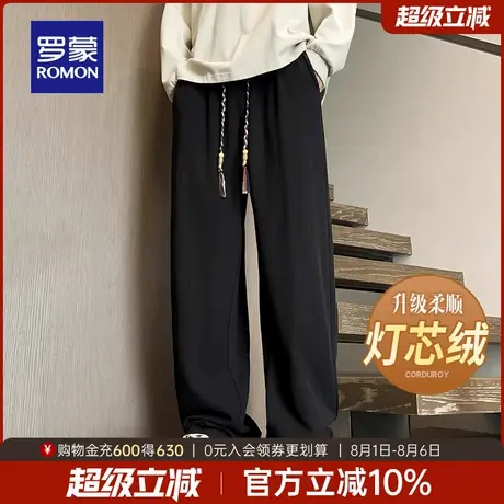 【灯芯绒】罗蒙男士国风编织抽绳休闲裤2025秋季新款潮流直筒裤男商品大图