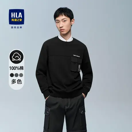 HLA/海澜之家三国拼接黑色圆领保暖卫衣男秋冬季工装潮外套情侣图片