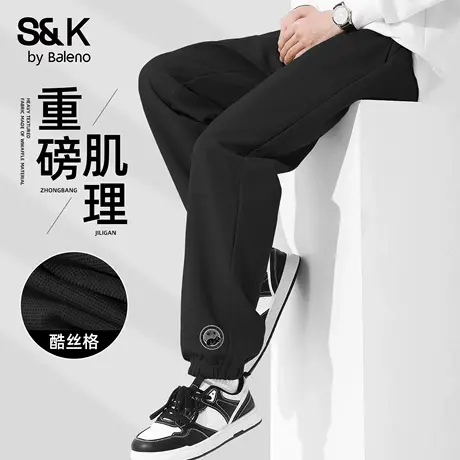 班尼路S&K系列肌理感裤子男款秋季重磅黑色束脚卫裤潮流运动男裤图片