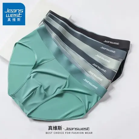 GV真维斯冰丝男式三角裤衩冰爽抗菌宽松大码2025新款男士内裤K商品大图