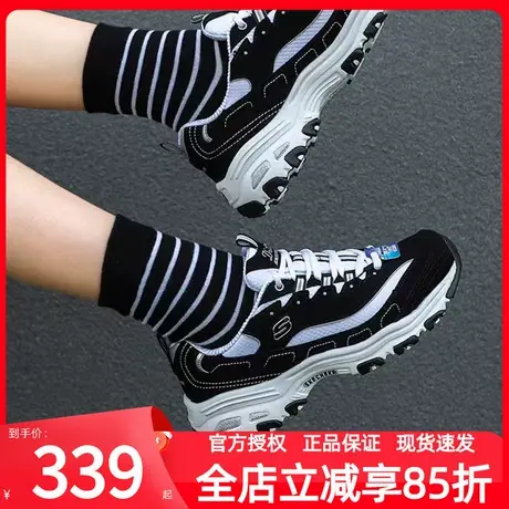 斯凯奇运动鞋女鞋官方正品熊猫鞋女士增高休闲鞋子时尚复古老爹鞋商品大图