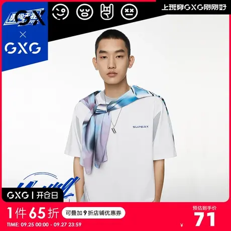 GXG男装  奥莱男士百搭时尚短袖针织#10C144032E商品大图