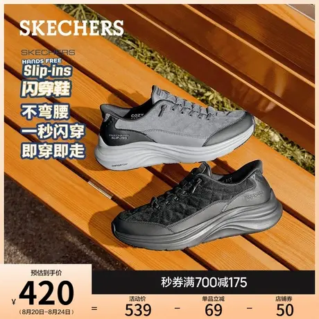斯凯奇云感鞋|2025秋新款闪穿鞋一脚蹬运动鞋舒适厚底男士休闲鞋商品大图