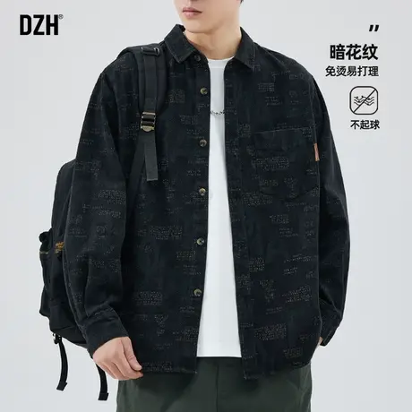 男士复古长袖衬衫男高级感痞帅2025新款外套秋季休闲衬衣开衫外搭图片