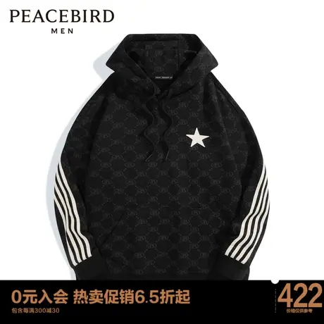 太平鸟男装 潮流条纹撞色卫衣男暗纹满印 B1BFC4H37商品大图