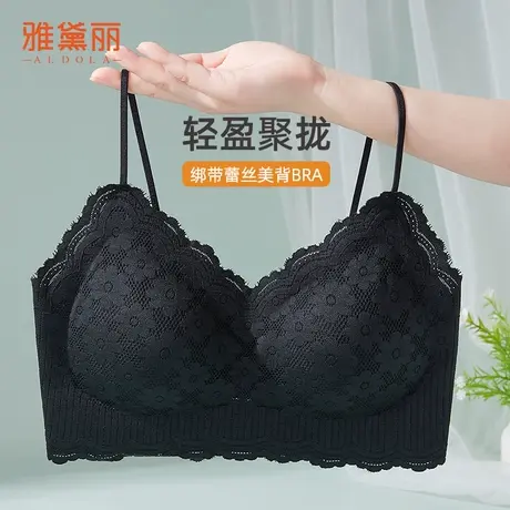 雅黛俪内衣女甜美蕾丝美背吊带背心聚拢软支撑薄透气无钢圈文胸商品大图