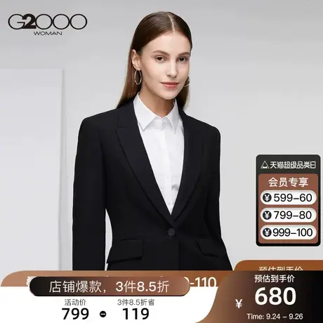 G2000女装初秋新款商务休闲西装外套高端含羊毛商务O图片