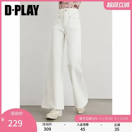 DPLAY2025年秋季新款白色牛仔裤女高腰微喇裤子长裤水洗喇叭裤图片