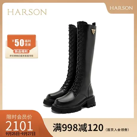 【门店直发】哈森2023冬季新款帅气绑带侧拉链长靴高筒靴HA232020商品大图