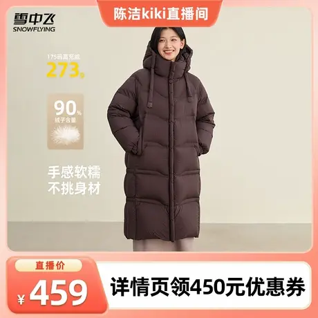【k姐推荐】 雪中飞25冬新款高充绒女羽绒服氛围感通勤保暖外套图片