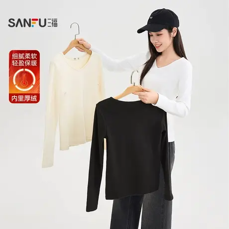 #三福长T恤2025冬季V领修身时尚休闲内搭打底上衣女装504425图片