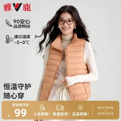 雅鹿立领轻薄羽绒马甲女士内穿背心短款保暖羽绒内胆无袖外套女图片
