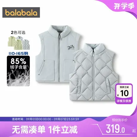 巴拉巴拉男童羽绒马甲宝宝鹅绒背心冬季新款童装儿童两面穿坎肩潮图片