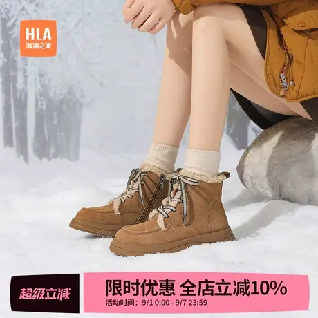 HLA/海澜之家2025雪地靴女防滑加绒马丁靴棉鞋雪地鞋靴子女士短靴商品大图