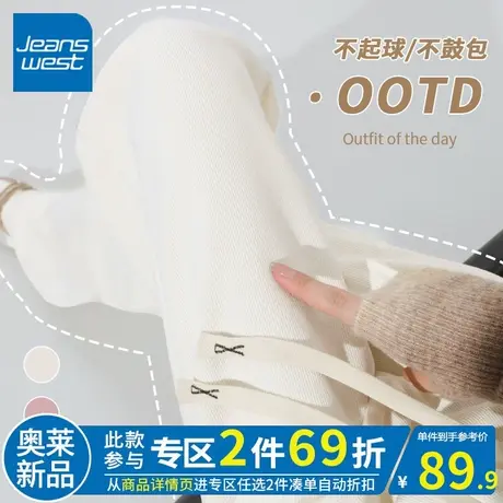 ZR真维斯杏色直筒裤女春秋季新款2023宽松休闲高腰女减龄感阔腿裤图片