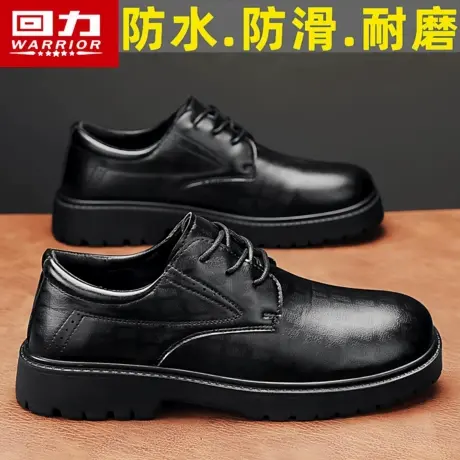 回力男鞋秋季英伦商务男士休闲皮鞋黑色上班工作厚底新郎结婚潮鞋图片