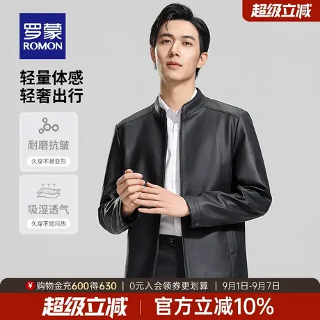 罗蒙男士休闲翻领PU皮衣2025秋季新款时尚短款爸爸装行政夹克外套商品大图