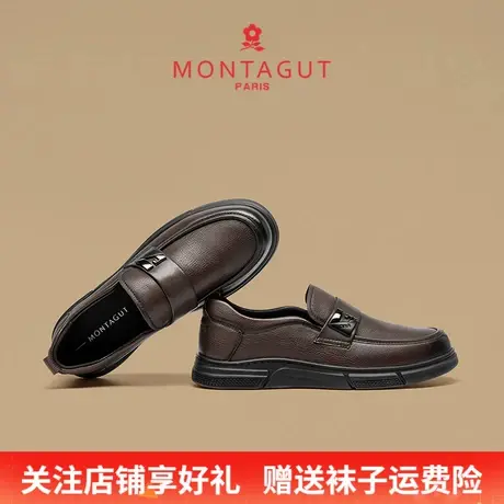 Montagut/梦特娇轻奢小羊皮乐福鞋男 秋季一脚蹬软底商务休闲皮鞋商品大图