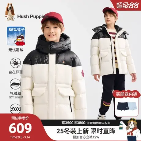 【25冬新品】暇步士童装男童羽绒服大童保暖面包服儿童抑菌厚外套商品大图