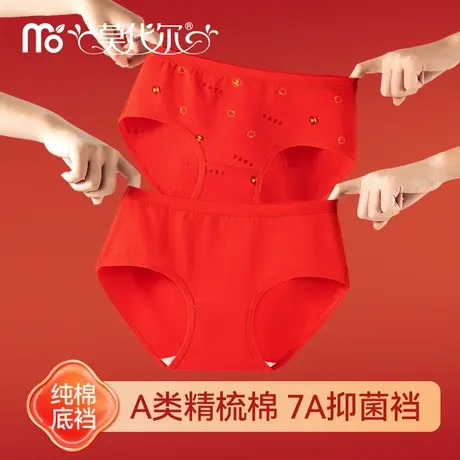 本命年红色内裤女纯棉2025龙年新款大红色中腰抗菌裆女士三角短裤商品大图