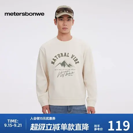 美特斯邦威卫衣男2025春季新款潮流复古印花宽松圆领卫衣商品大图
