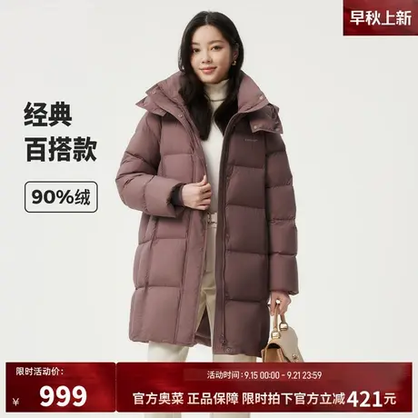 坦博尔奥莱断码特惠妈妈款羽绒服女中长款可脱卸帽加厚保暖外套冬商品大图