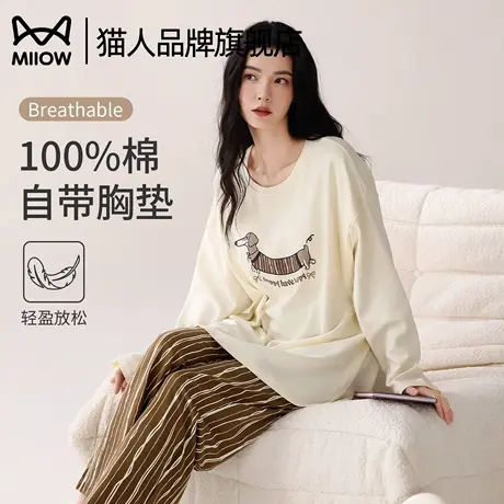 猫人纯棉睡衣女春秋季款2025新款长袖卡通可外穿家居服套装带胸垫商品大图