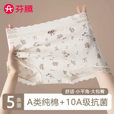 芬腾无痕平角内裤女2025新款纯棉抗菌裆少女生大码胖mm不夹臀短裤商品大图