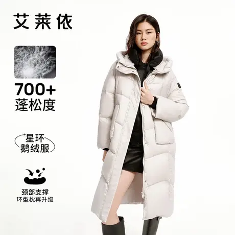 艾莱依长款羽绒服女款大衣休闲宽松运动可脱卸U型枕鹅绒外套流行商品大图
