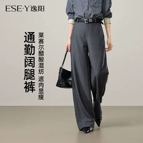 逸阳灰色阔腿西装裤女2025年秋新款高腰显瘦垂感休闲窄版直筒裤子商品大图