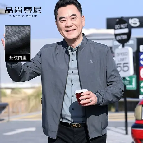 爸爸外套春秋款商务休闲立领复古格子男士夹克宽松春季中老年男装商品大图