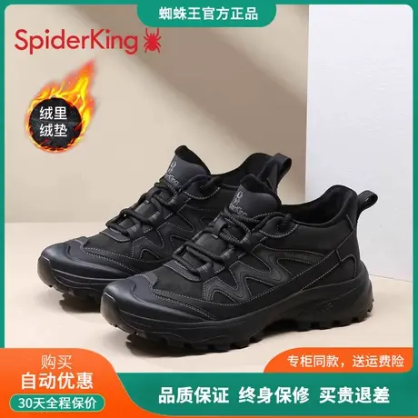 蜘蛛王男鞋冬季加绒保暖运动休闲棉鞋厚底防滑男士户外徒步登山鞋商品大图
